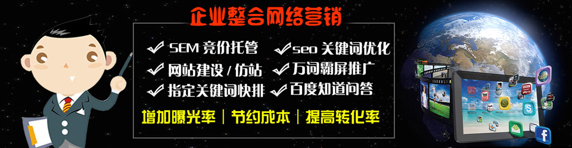 上城微信信息流