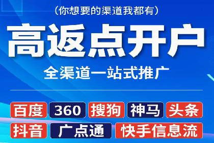 案例解析：SEM代运营服务公司助力企业增长