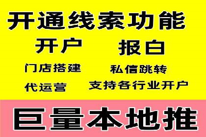 百度推广在旅游行业的应用及效果评估