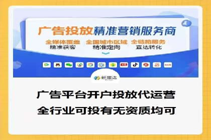 百度推广平台实战经验：从入门到精通