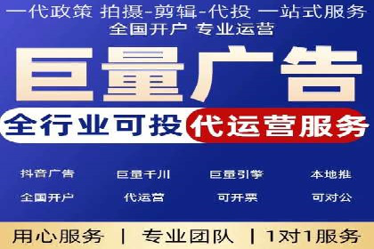渠道开户返点攻略解析